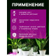 Фитосветильник для растений Luazon, светодиодный, 18 Вт, 1200 мм, IP40, 220 В, мультиспектральный