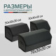 Органайзер кофр в автомобиль Cartage саквояж, экокожа стеганая, 30×30×30 см, черный