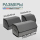 Органайзер кофр в автомобиль Cartage саквояж, экокожа стеганая, 50×30×30 см, серый
