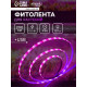 Фитолента для растений Luazon Lighting, светодиодная, 10.3 Вт, 2 м, IP65, 5 В, 60 LED/м, USB, SMD5050, мультиспектральная