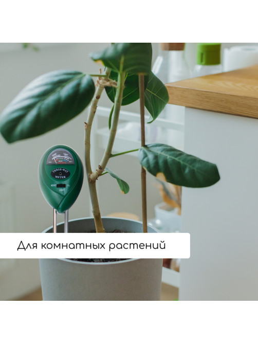 Измеритель почвы 3 в 1: для влажности, кислотности, освещённости, цвет МИКС, Greengo