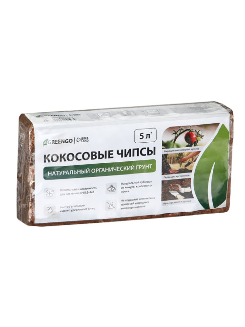 Чипсы кокосовые, для террариумов и растений, в брикете, 5 л, Greengo