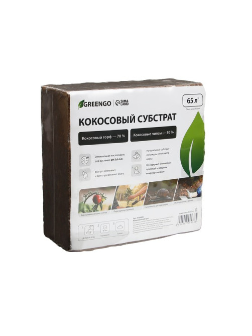Субстрат кокосовый, универсальный, для террариумов и растений, в брикете, 65 л, 30% чипсы и 70% торф, Greengo