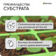 Субстрат кокосовый, универсальный, для террариумов и растений, в брикете, 65 л, Greengo