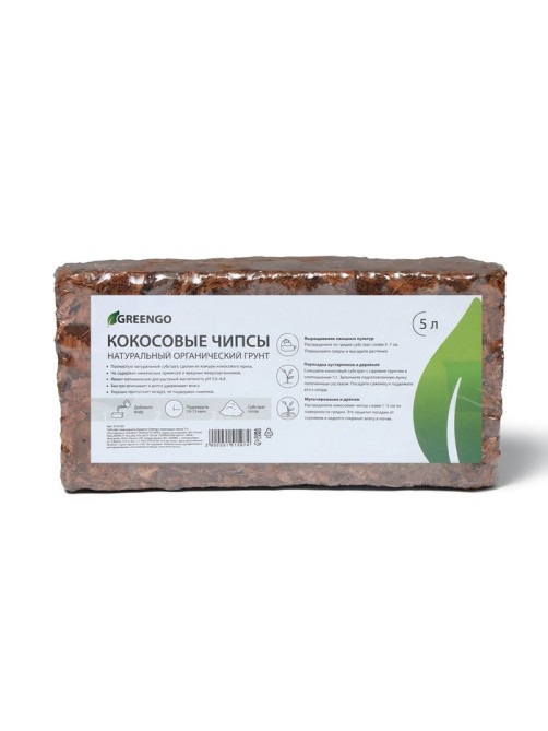Чипсы кокосовые, для террариумов и растений, в брикете, 5 л, Greengo