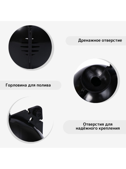 Шар для укоренения растений, d=11.5 см, под ветку 1.6 см, чёрный, Greengo