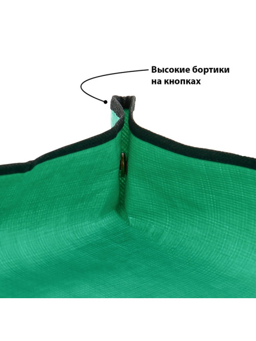 Коврик для пересадки растений, пластик, 67×67 см, Greengo