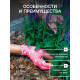 Перчатки нейлоновые, с ПВХ обливом, размер 8, МИКС, «Цветы», Greengo