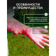 Перчатки нейлоновые, с ПВХ обливом, размер 8, МИКС, «Цветы», Greengo
