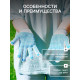 Перчатки рабочие, хб, вязка 7 класс, 5 нитей, размер 9, с ПВХ точками, белые, Greengo