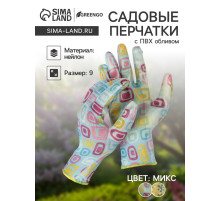 Перчатки нейлоновые, с нитриловым полуобливом, размер 9, цвет МИКС, Greengo
