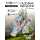 Перчатки нейлоновые, с нитриловым полуобливом, размер 9, цвет МИКС, Greengo