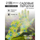 Перчатки садовые, нейлоновые, с нитриловым полуобливом, размер 10, цвет МИКС, Greengo