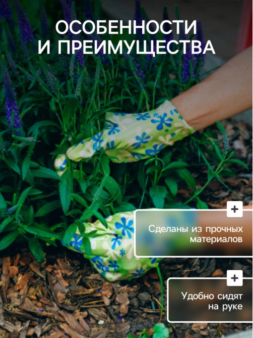 Перчатки садовые, нейлоновые, с нитриловым полуобливом, размер 10, цвет МИКС, Greengo