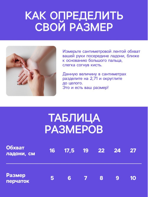 Перчатки нейлоновые, с ПВХ обливом, размер 8, МИКС, «Цветы», Greengo