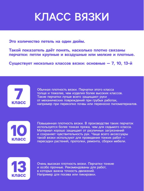 Перчатки садовые, хб, вязка 10 класс, 4 нити, размер 9, с ПВХ точками, чёрные, Greengo