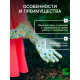 Перчатки садовые, нейлоновые, с ПВХ полуобливом, размер 10, цвет МИКС, Greengo