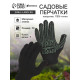 Перчатки, хб, вязка 7 класс, 6 нитей, размер 10, с ПВХ точками, чёрные, Greengo