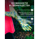 Перчатки садовые, нейлоновые, с нитриловым полуобливом, размер 10, цвет МИКС, Greengo