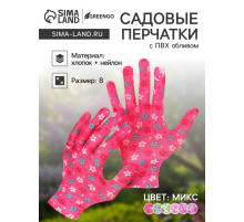 Перчатки нейлоновые, с ПВХ обливом, размер 8, МИКС, «Цветы», Greengo