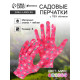 Перчатки нейлоновые, с ПВХ обливом, размер 8, МИКС, «Цветы», Greengo