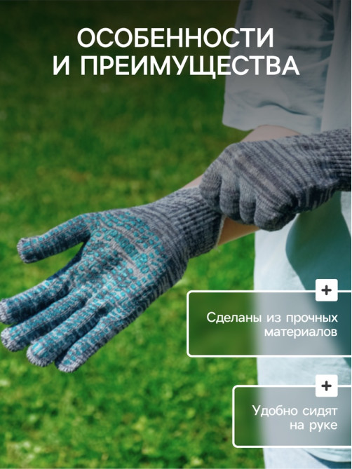 Перчатки, хб, вязка 7 класс, 6 нитей, размер 10, с ПВХ точками, чёрные, Greengo
