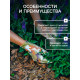 Перчатки садовые, нейлоновые, с ПВХ обливом, размер 9, МИКС, Greengo
