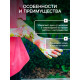 Перчатки нейлоновые, с нитриловым полуобливом, размер 9, цвет МИКС, Greengo