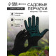 Перчатки садовые, хб, вязка 10 класс, 6 нитей, размер 9, с ПВХ точками, чёрные, Greengo