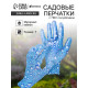 Перчатки нейлоновые, с ПВХ полуобливом, размер 7, цвет МИКС, Greengo