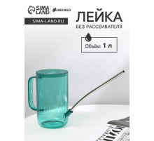 Лейка с длинным носиком, 1 л, без рассеивателя, зелёная, Greengo