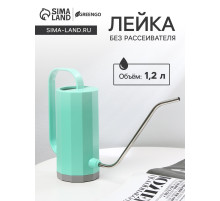 Лейка с длинным носиком, 1.2 л, без рассеивателя, зелёная, Greengo