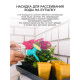 Насадка-рассеиватель на бутылку, цвет МИКС, Greengo
