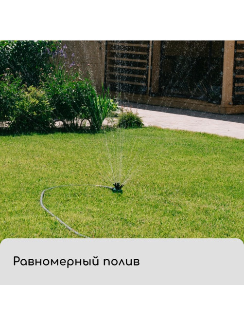 Распылитель-дождеватель, 12 форсунок, под коннектор, пика, пластик, Greengo