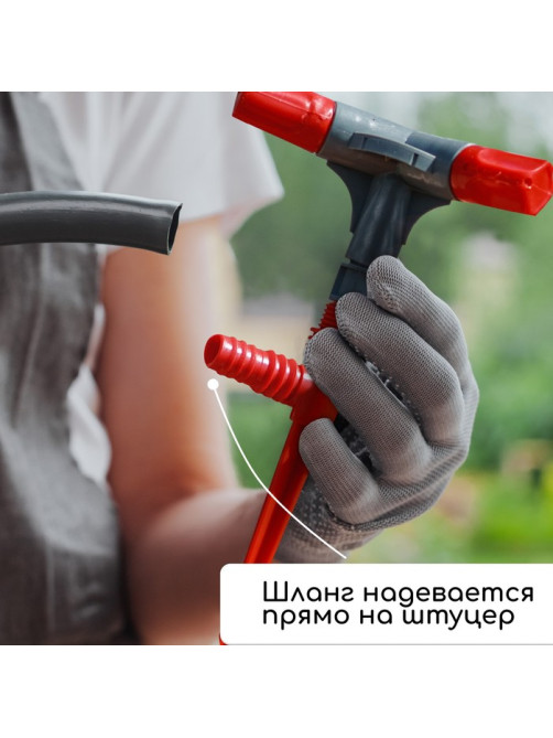 Распылитель 3-лепестковый, 28 см, штуцер под шланги 1/2