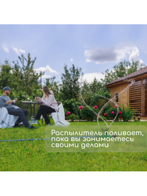 Распылитель 3-лепестковый, под коннектор, ABS пластик, Greengo
