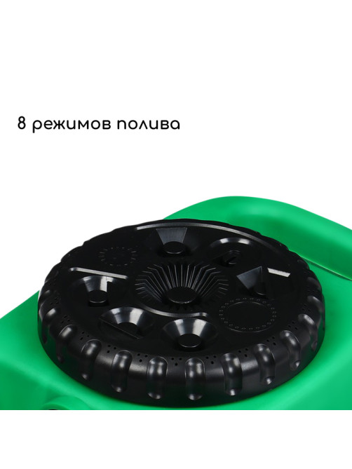 Распылитель-дождеватель, 8 режимов, под коннектор, Greengo
