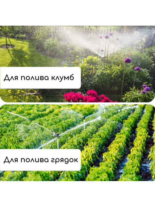 Распылитель 3-лепестковый, под коннектор, ABS пластик, Greengo