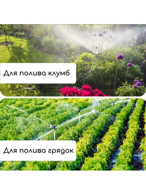 Распылитель круговой, 31 см, под коннектор, пика, пластик, МИКС, Greengo