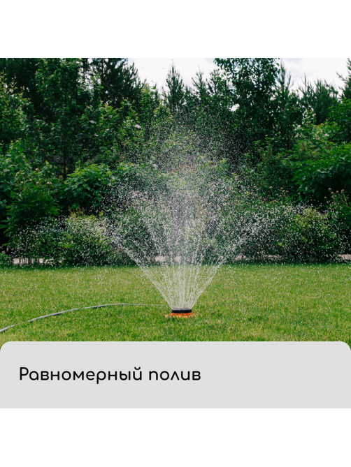 Распылитель многофункциональный, 8 режимов, под коннектор, пластик, «Божья коровка», Greengo