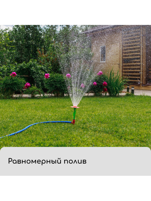 Распылитель-дождеватель, 29 см, пика, штуцер под шланг, пластик, цвет МИКС, «Цветочек», Greengo