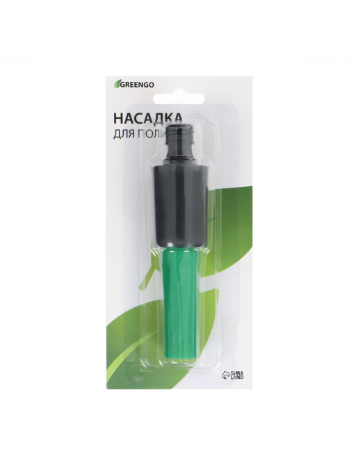 Насадка для полива, быстросъёмное соединение, пластик, Greengo