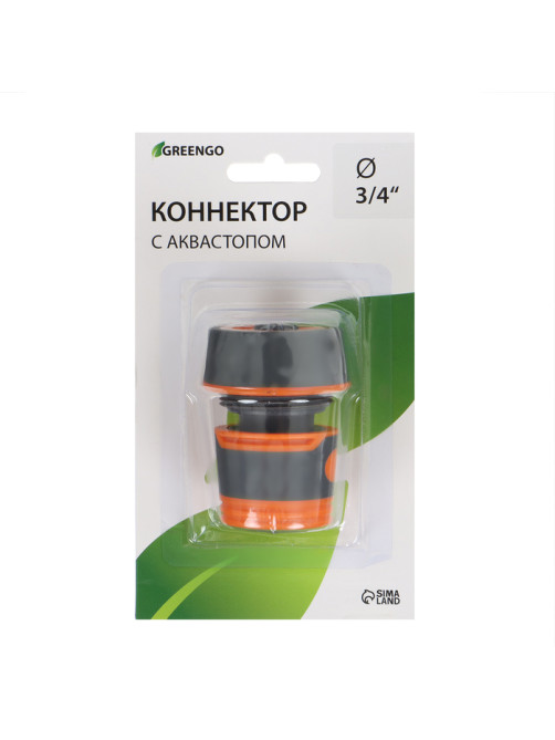 Коннектор с аквастопом, 3/4
