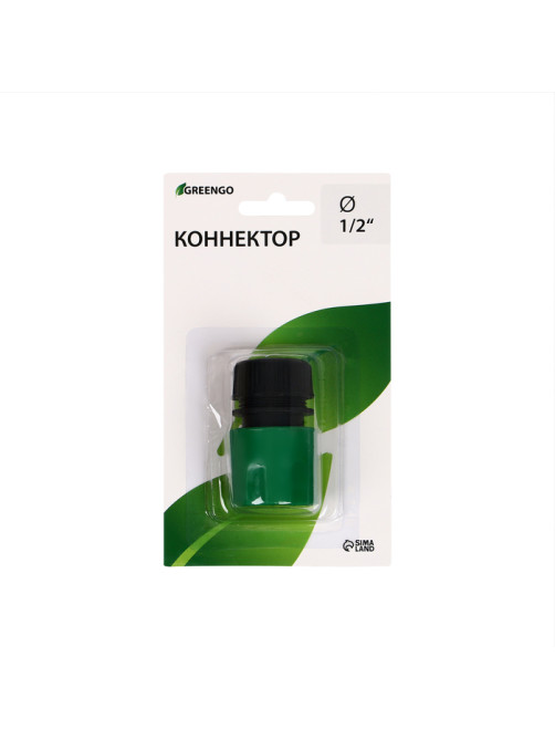 Коннектор, 1/2