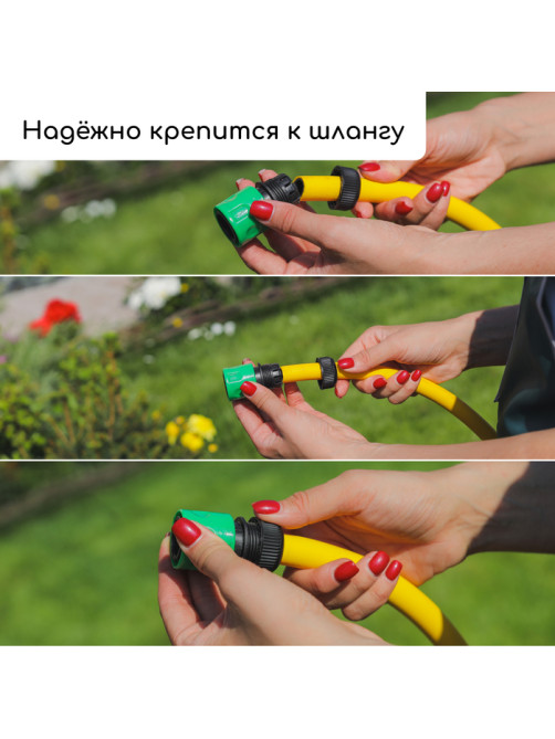 Коннектор, 1/2