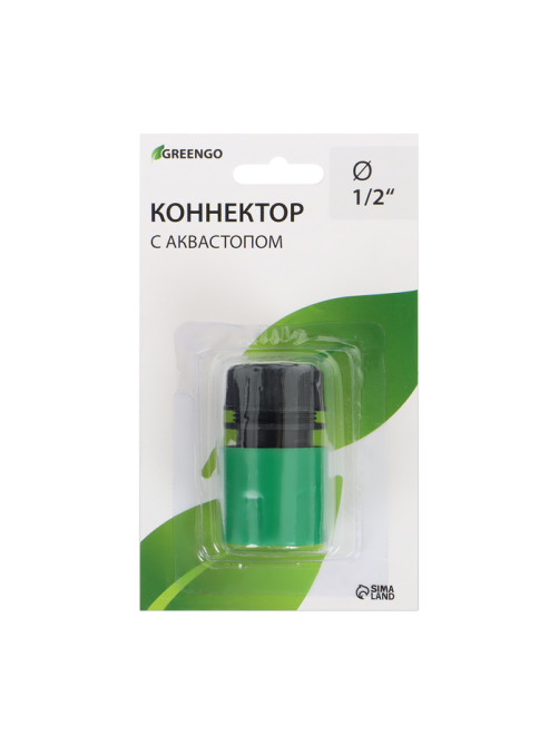 Коннектор с аквастопом, 1/2