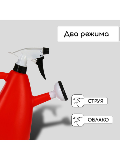 Пульверизатор - лейка, 1.5 л, МИКС, Greengo