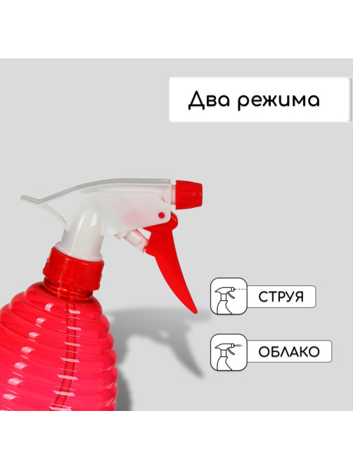Пульверизатор, 0.5 л, цвет МИКС, Greengo