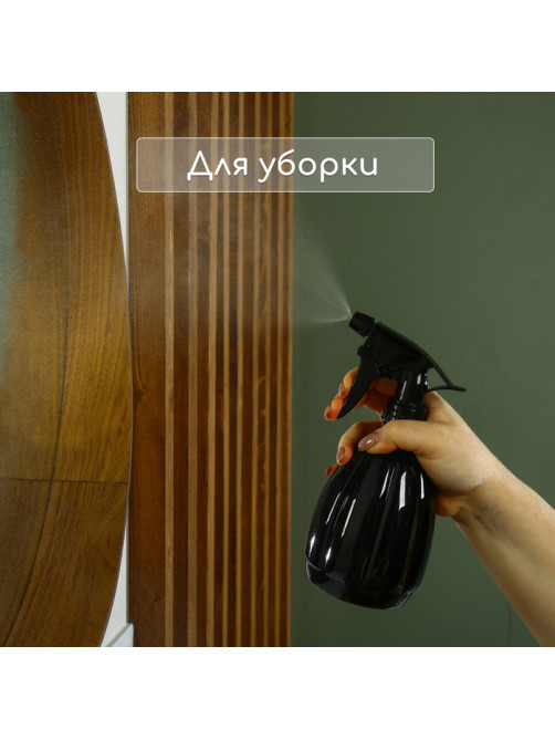 Пульверизатор, 0.55 л, h=19.5 см, чёрный перламутр, Greengo