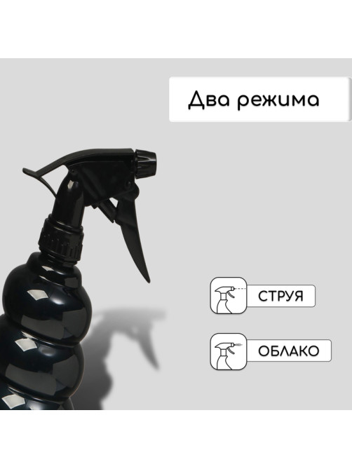 Пульверизатор, 0.55 л, h=22.5 см, чёрный перламутр, Greengo
